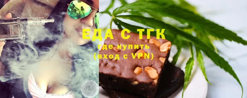 Canna-Cookies марихуана  Крымск 