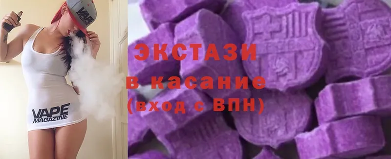 kraken вход  Крымск  Экстази 300 mg 