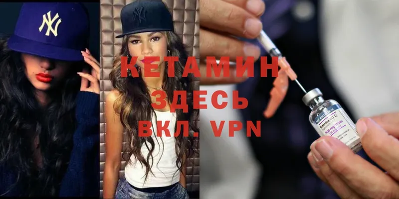 OMG ССЫЛКА  Крымск  Кетамин ketamine 