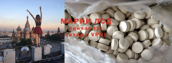 MDMA Богданович