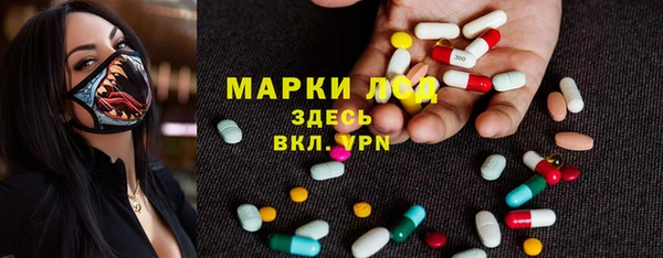 MDMA Богданович